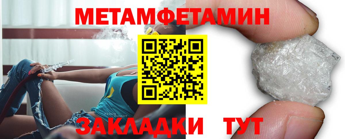АМФЕТАМИН 98% Новодвинск