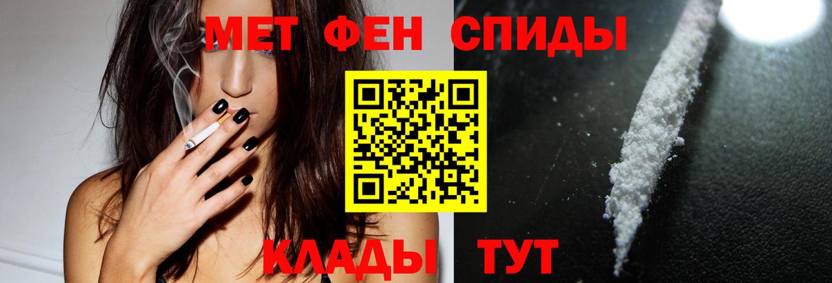 Амфетамин Розовый  Вход с VPN  АМФЕТАМИН  Новодвинск 