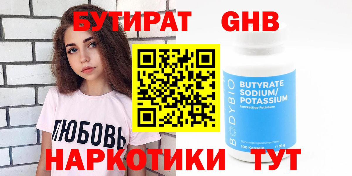 Героин  НБОМе  Вход с VPN  Alpha-PVP СОЛЬ   Гашиш  Меф МЯУ МЯУ   Новодвинск  Марихуана 