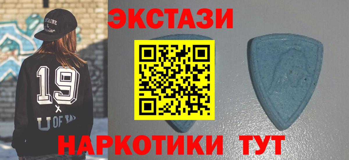 Экстази DUBAI  Вход с VPN  Экстази XTC  Экстази  Новодвинск 