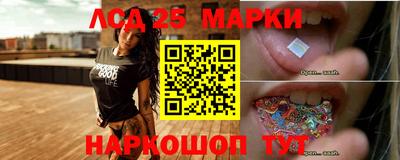 PSILOCYBIN Волжский