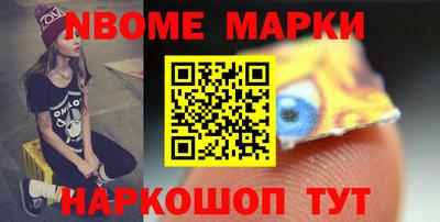 ALPHA-PVP Волгодонск