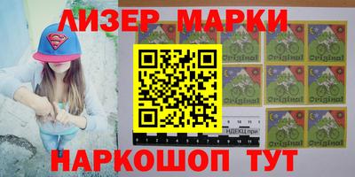 PSILOCYBIN Волжский