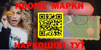 PSILOCYBIN Волжский