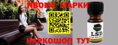 PSILOCYBIN Волжский