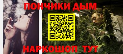 ALPHA-PVP Волгодонск