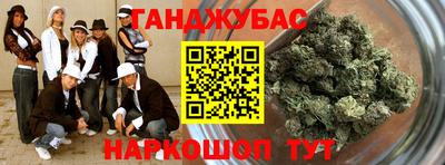 ALPHA-PVP Волгодонск