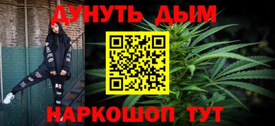 ALPHA-PVP Волгодонск