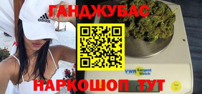 ALPHA-PVP Волгодонск