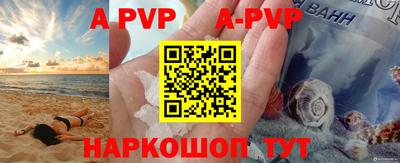 PSILOCYBIN Волжский