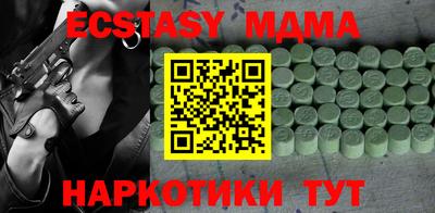 PSILOCYBIN Волжский