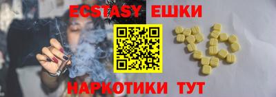 гидропоника Волжск