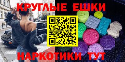 PSILOCYBIN Волжский