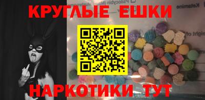ALPHA-PVP Волгодонск