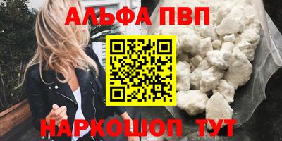 PSILOCYBIN Волжский