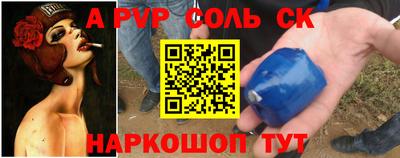 гидропоника Волжск