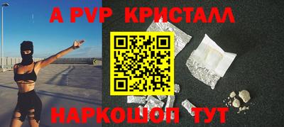 гидропоника Волжск