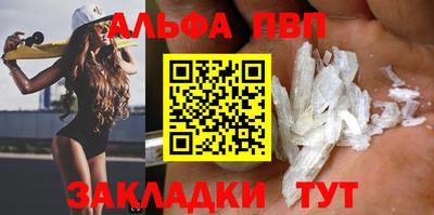PSILOCYBIN Волжский