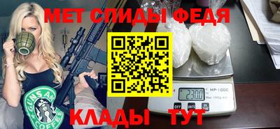 ALPHA-PVP Волгодонск