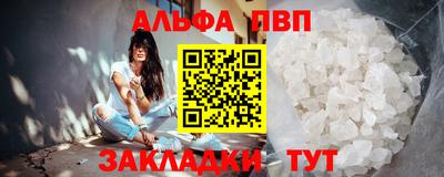 PSILOCYBIN Волжский