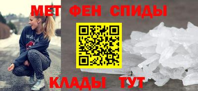 ALPHA-PVP Волгодонск