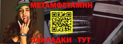 гидропоника Волжск
