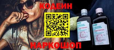 ALPHA-PVP Волгодонск