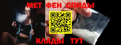 ALPHA-PVP Волгодонск