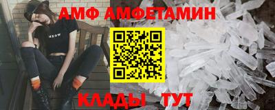 PSILOCYBIN Волжский