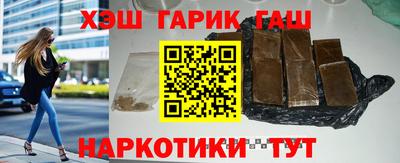 ALPHA-PVP Волгодонск