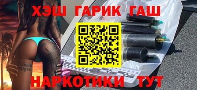 ALPHA-PVP Волгодонск