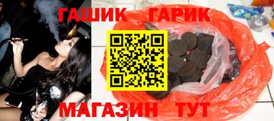 ALPHA-PVP Волгодонск