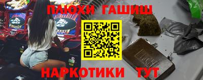 PSILOCYBIN Волжский