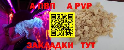 PSILOCYBIN Волжский