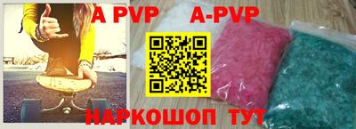PSILOCYBIN Волжский