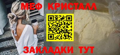 гидропоника Волжск