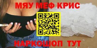 PSILOCYBIN Волжский