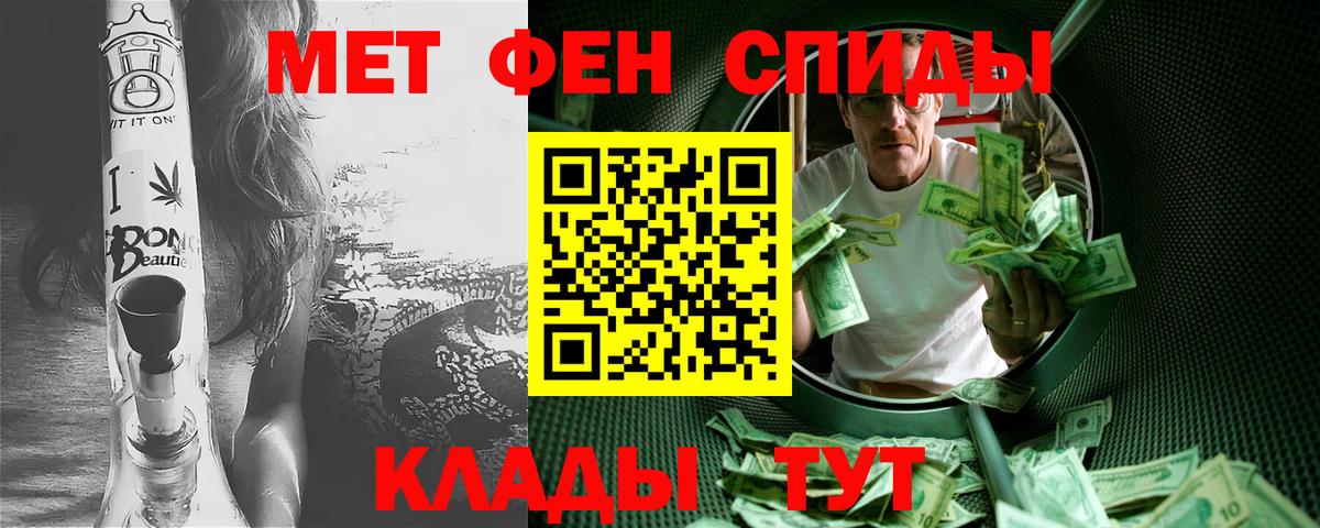 МЕТАМФЕТАМИН мет  МЕТАМФЕТАМИН мет  Вход с VPN  Новодвинск 