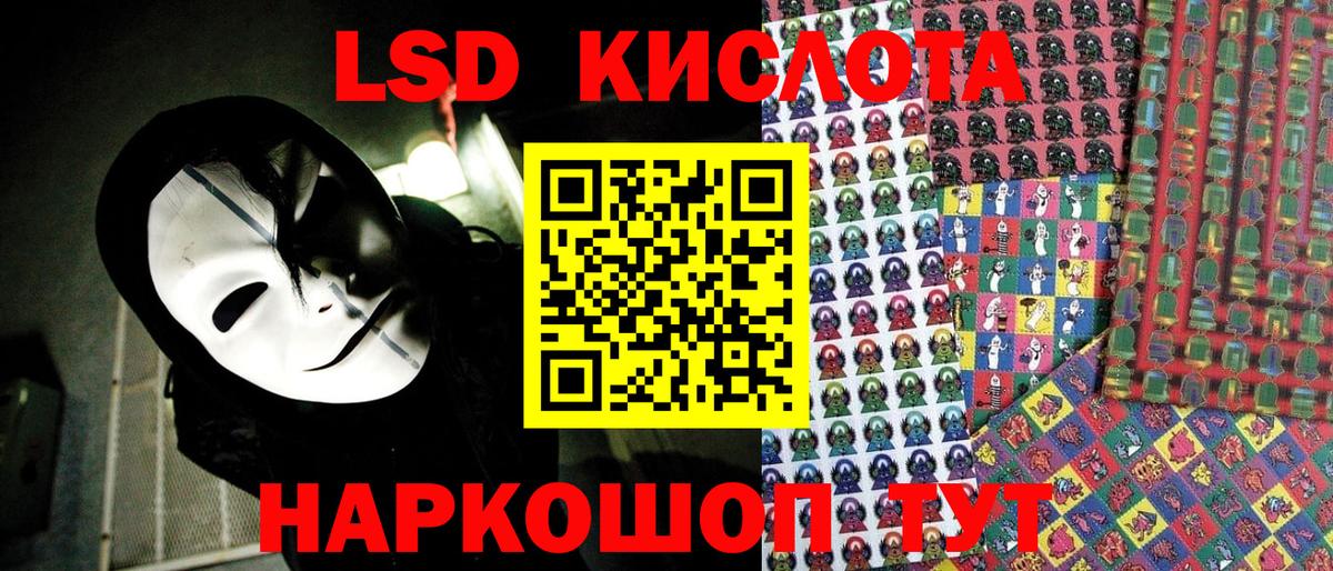 Марки N-bome 1,8мг  Наркотические марки  Новодвинск  Вход с VPN 
