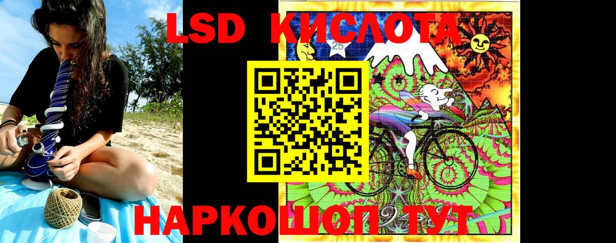 Наркотические марки 1,5мг Новодвинск