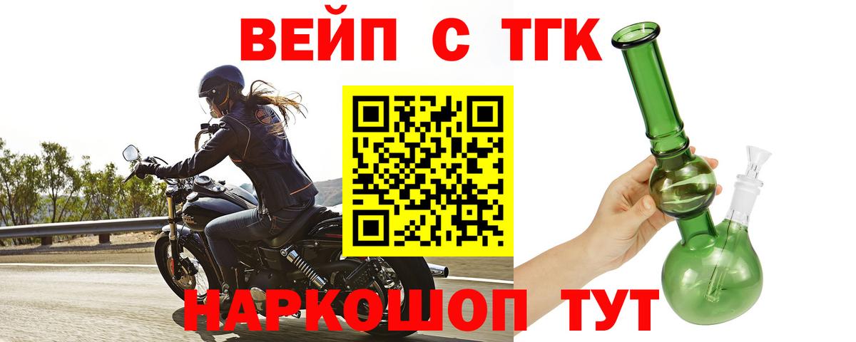 Дистиллят ТГК концентрат Новодвинск