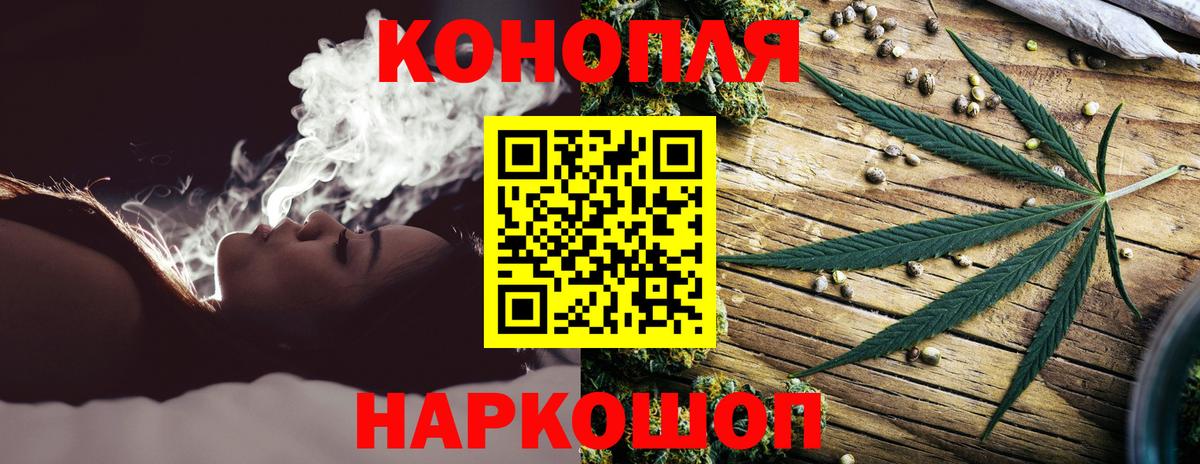 Каннабис Bruce Banner  Вход с VPN  Каннабис индика  Конопля AK-47  Новодвинск 