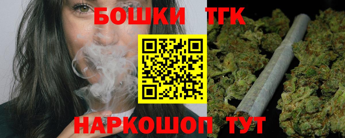 Канабис ГИДРОПОН Новодвинск